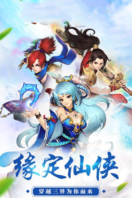 妖媚狐姬官方版图片1