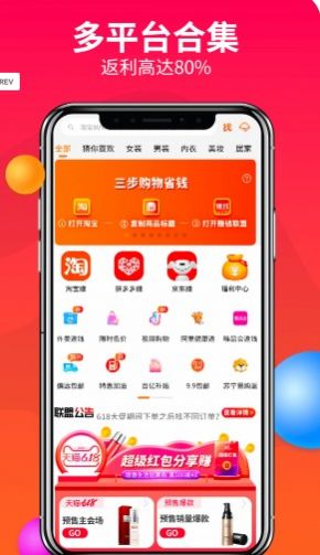 优米心选app官网版图2