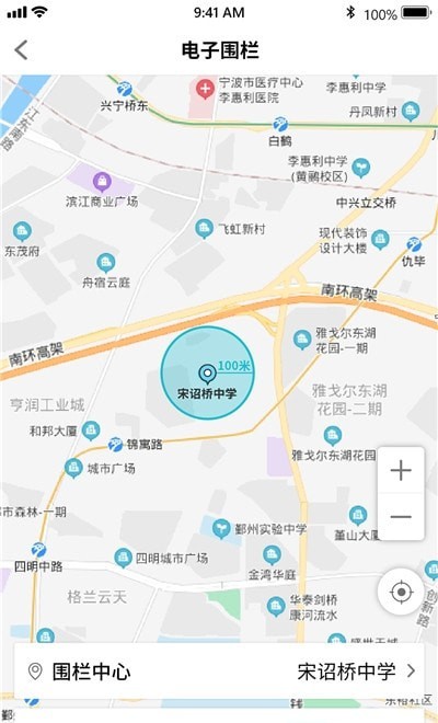 美时美刻家长端app图3