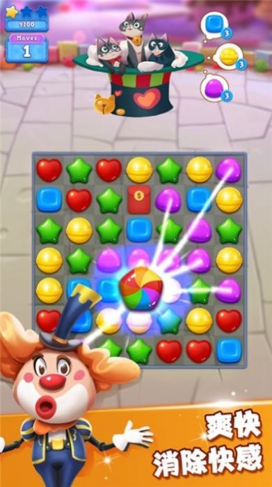糖果猫开心消2游戏红包版图2