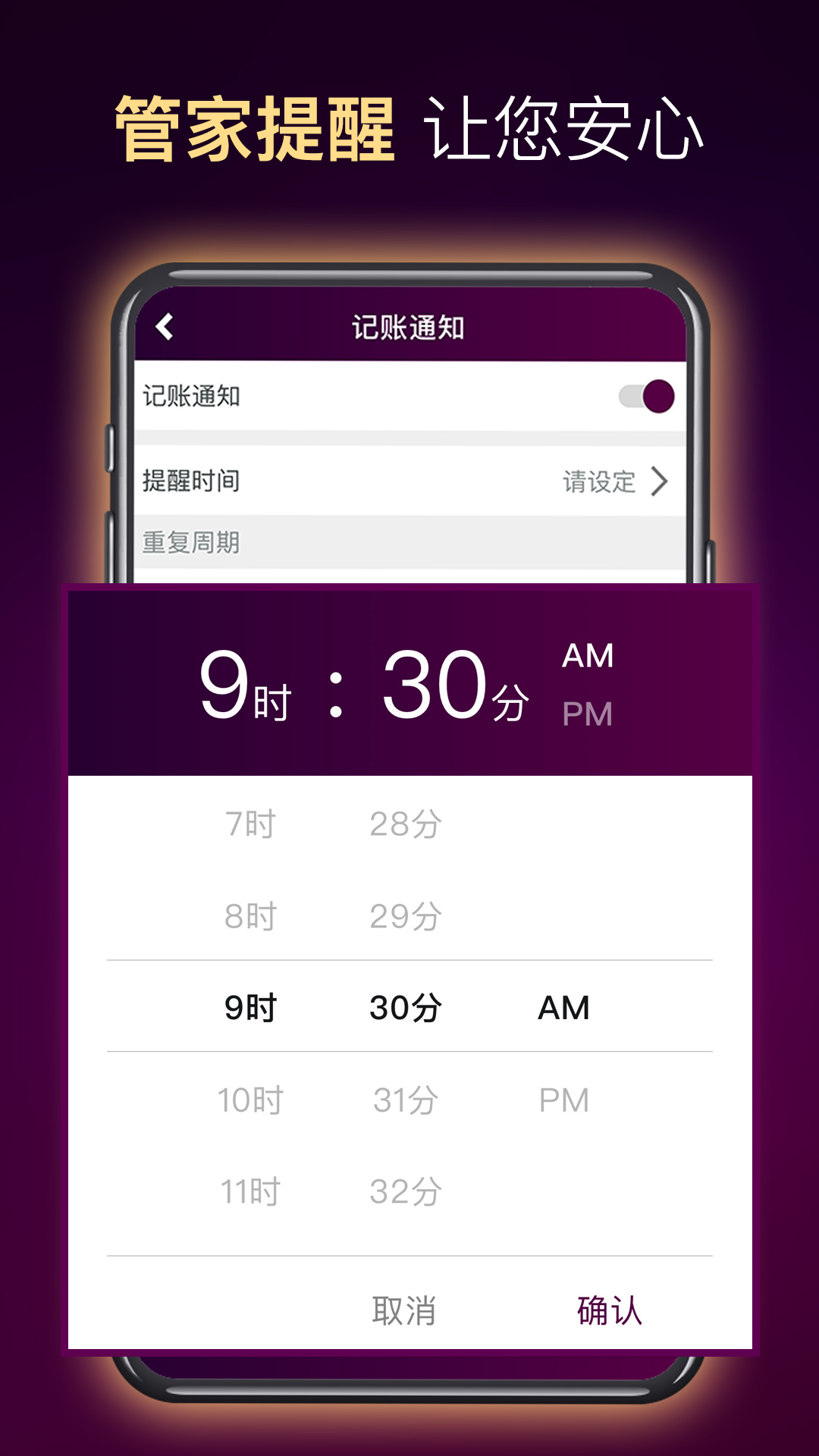 老K金管家app图2