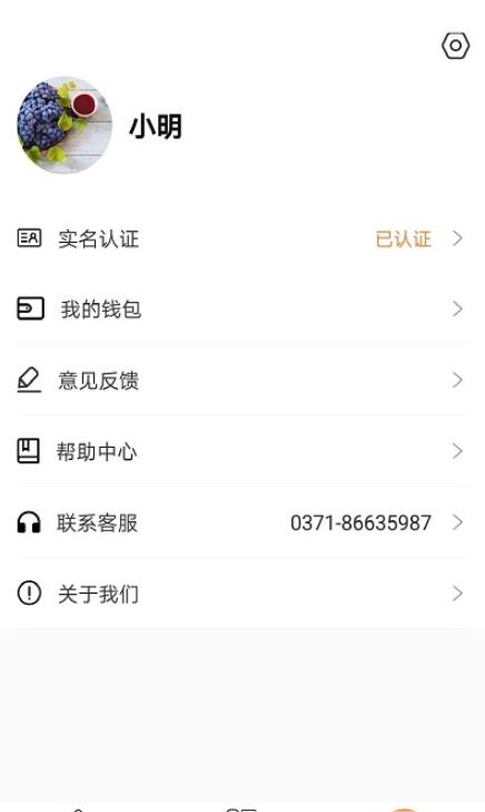 航投租车app图片1