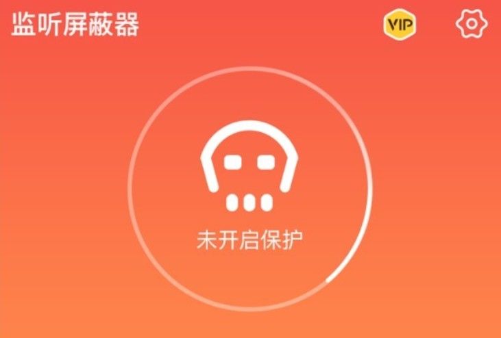 监听屏蔽器怎么屏蔽信号？监听屏蔽器使用教程图片1