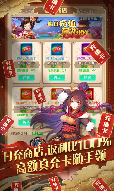 蜀剑仙途手游图片2