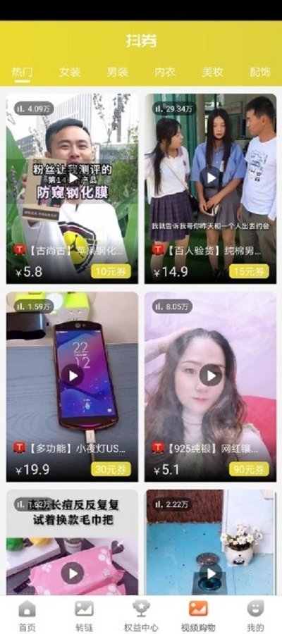 网购黑卡app图片1