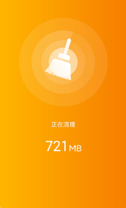 一键WiFi宝app图1