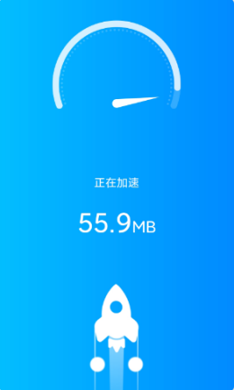 一键WiFi宝app图3