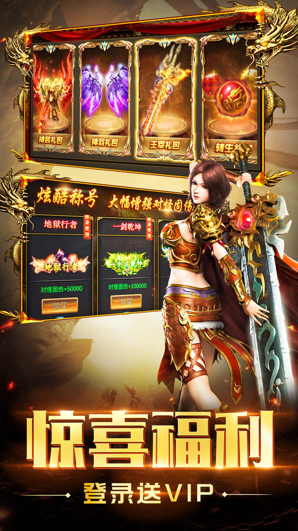玛法起源官网版图片1