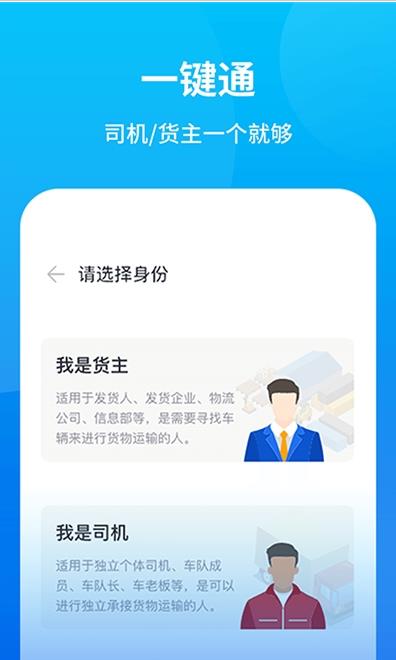 牧原通app官网版图3