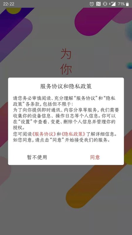 淘淘美券app手机版图3