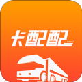 卡配配app最新版