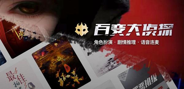 百变大侦探Ghost killer 1 Time and Space凶手是谁？Ghostkiller1TimeandSpace剧本杀答案解析图片1