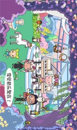 我的城市童话世界中文版图1