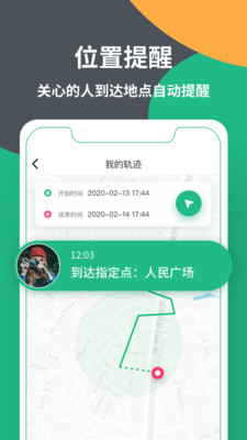 位星app官网手机版图1