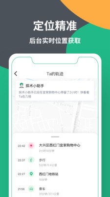 位星app官网手机版图2