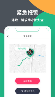 位星app官网手机版图3