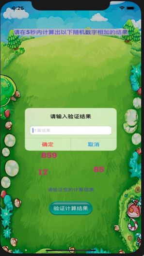 小镇好帮手游戏中文版图2