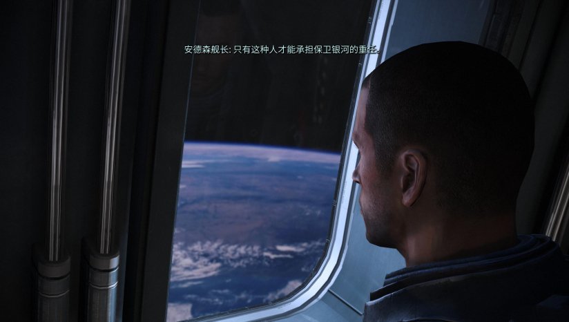 质量效应传奇版3DM汉化补丁正式版图3