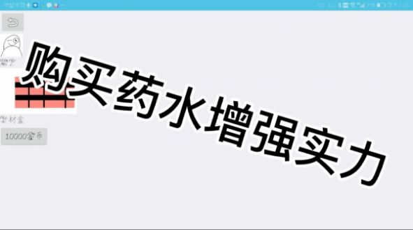 不要让敌人得逞游戏安卓版图1