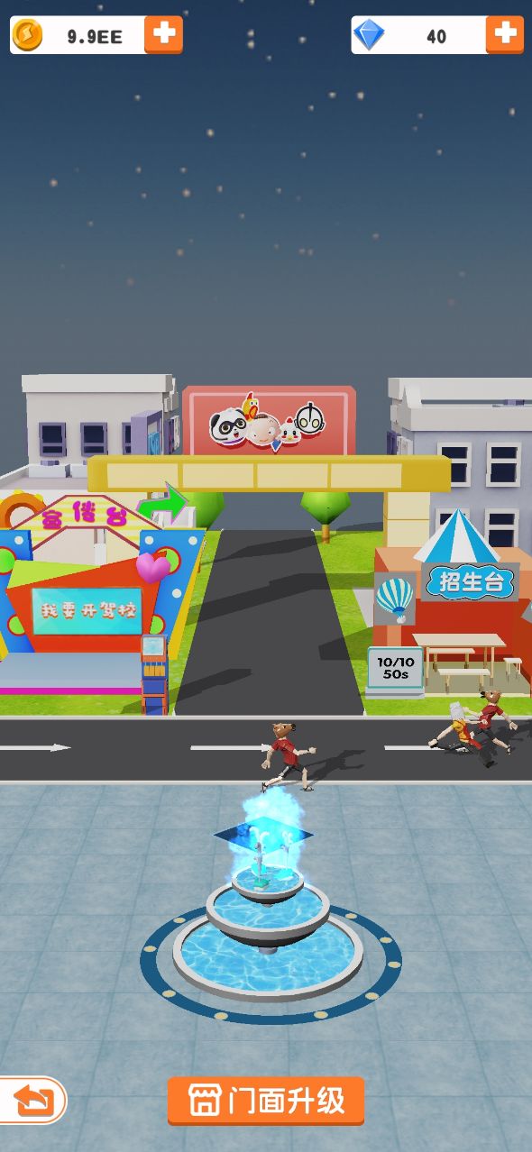 我要考驾照游戏图2