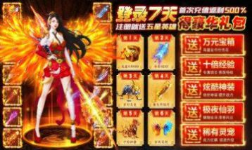玄黄道经手游官网版图3