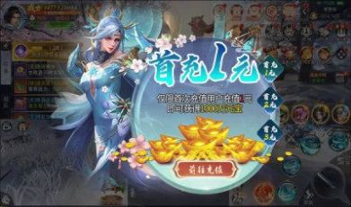 玄黄道经手游官网版图1