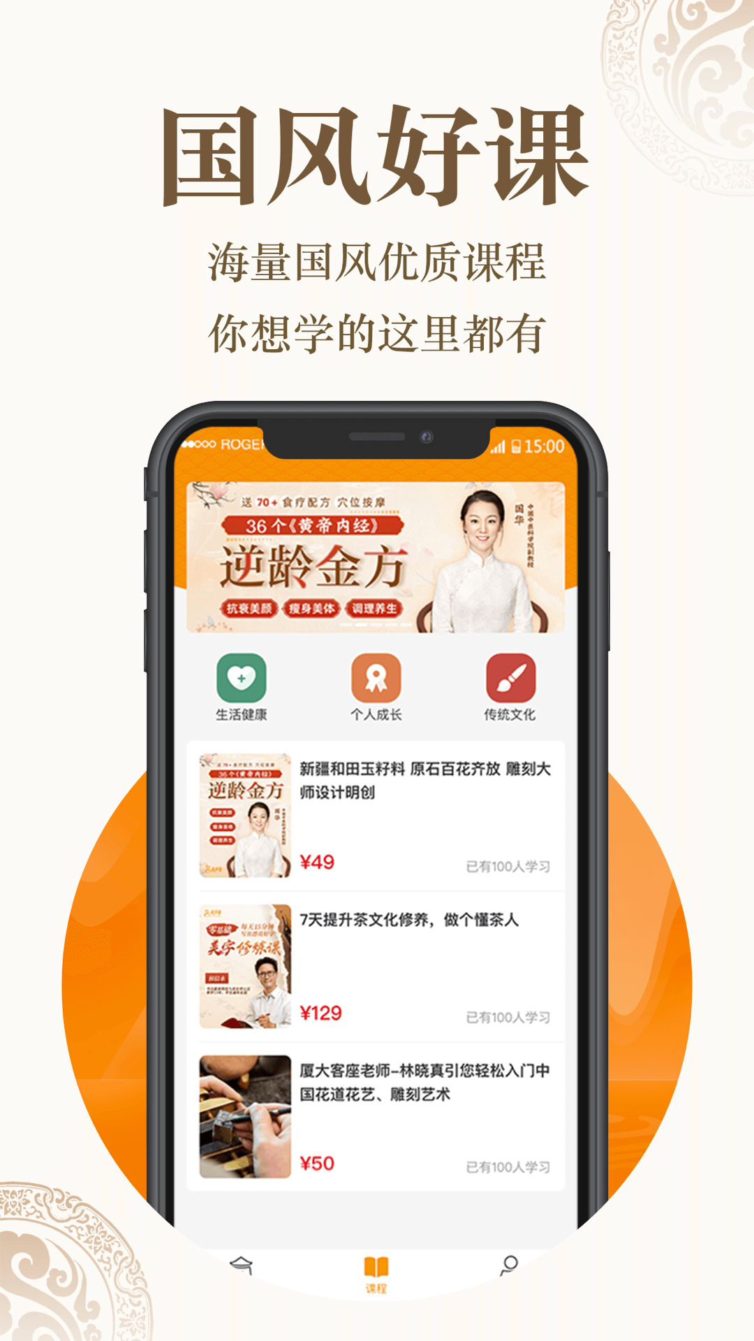 葫芦兽平台app官方版图1