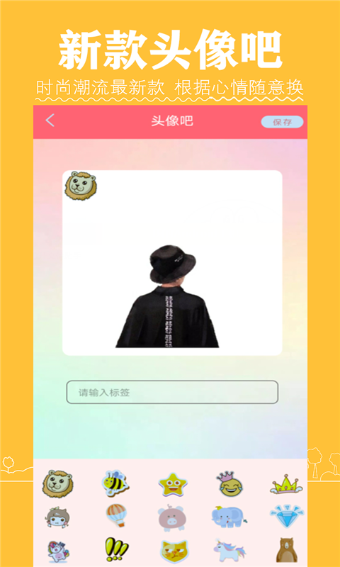 Faspro清甜美图相机APP手机版图1