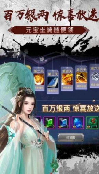 项羽传之烽火战国官网版图3