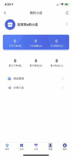 京京社交电商app官方最新版图1