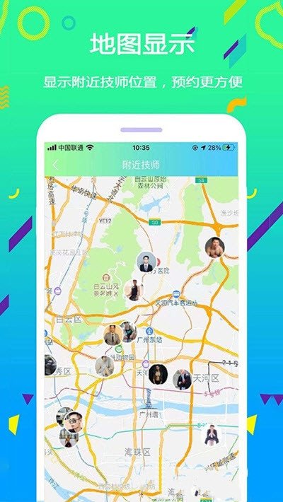 蓝客帝app图片1