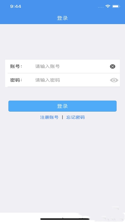 京联盟app图2