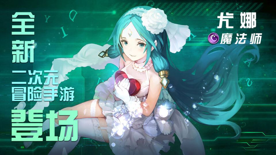 妖姬召唤手游图1