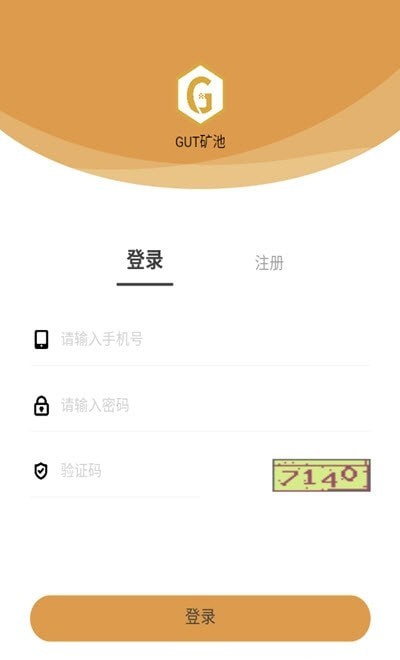 GUT矿池app图3