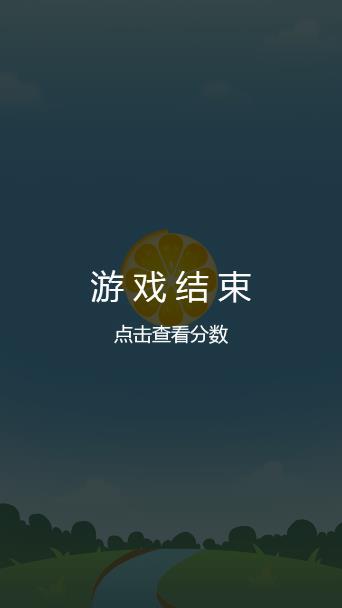 削掉它的皮游戏图片1