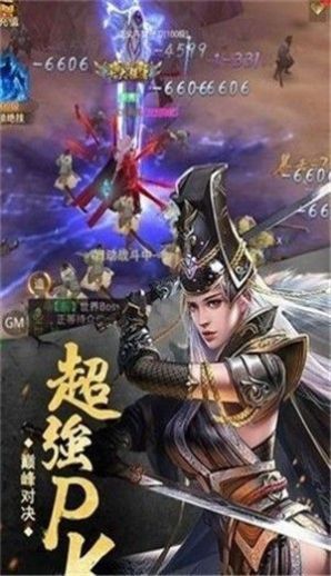 创世封神王城至尊手游官网版图1