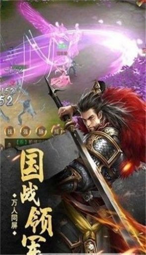 创世封神王城至尊手游官网版图2