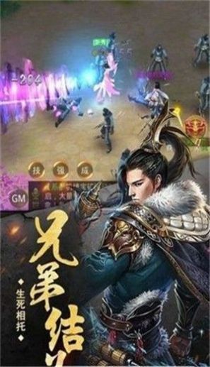 创世封神王城至尊手游官网版图3