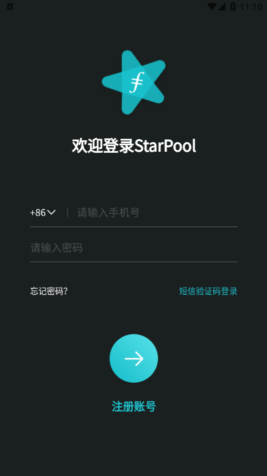 StarPool矿池图3