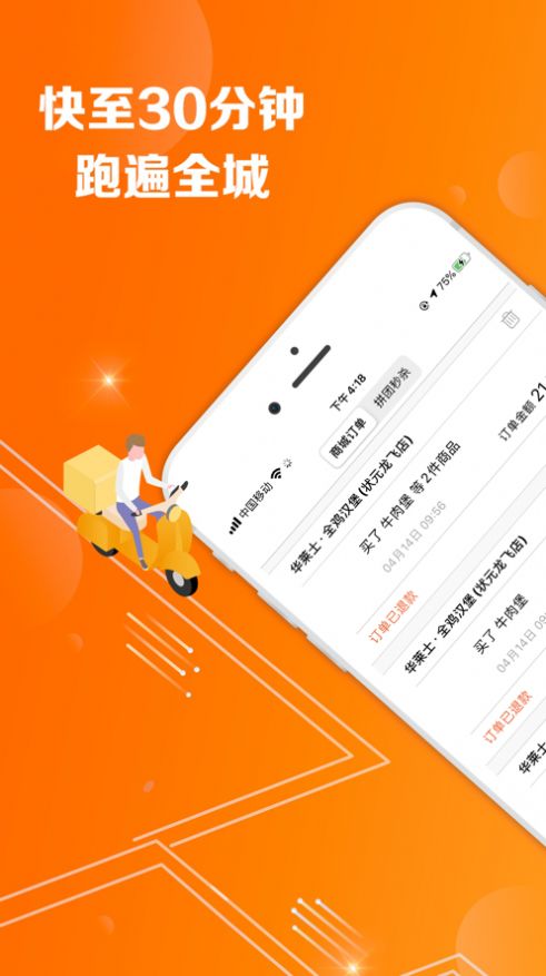 斜杠蜻蜓精选百货APP手机官方版图2