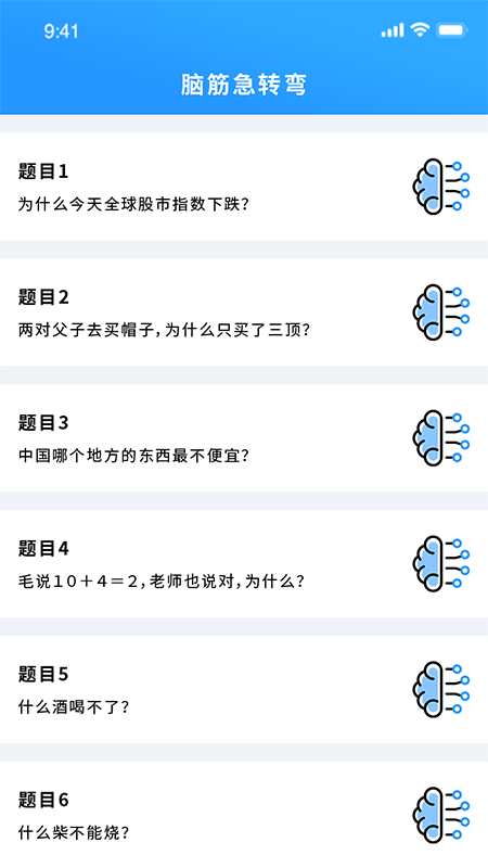 昆虫游戏盒子app安卓版图3