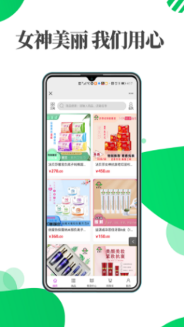 益源成优选app图片1