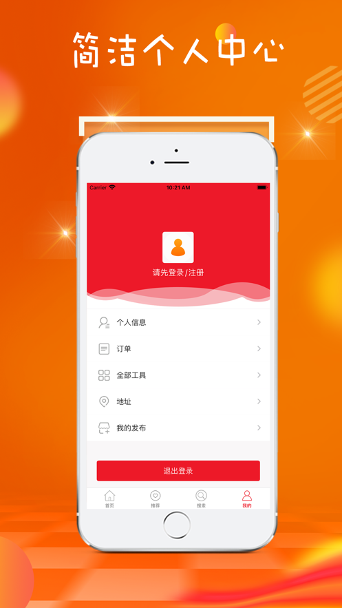 易游商城app图3