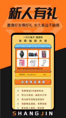 赏金漫画app手机版图2