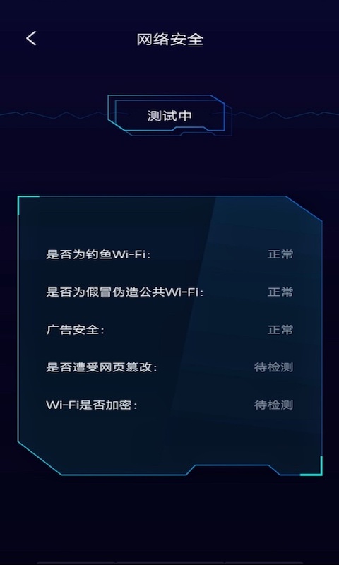 摸摸鱼手机助手app官网版图3