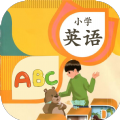 小学英语背单词app