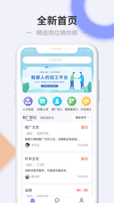 信东家app图片1