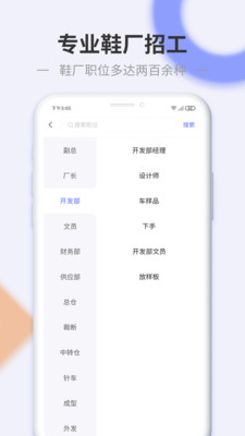 信东家app图1