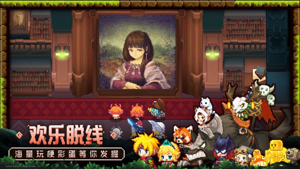 坎公骑冠剑图2