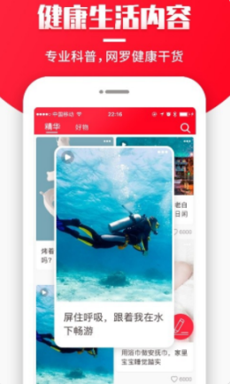 丹鹊app手机版图3